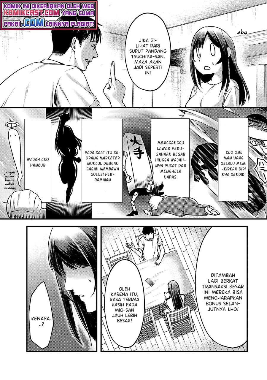 It’s Fun Having a 300,000 yen a Month Job Welcoming Home an Onee-san Who Doesn’t Find Meaning in a Job That Pays Her 500,000 yen a Month chapter 12